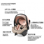 Peg Perego E38-LOUNGE-BA36DX51 Longe 安全汽車座椅 (高級卡其)